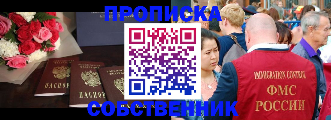 прописка паспорт в Камбарке