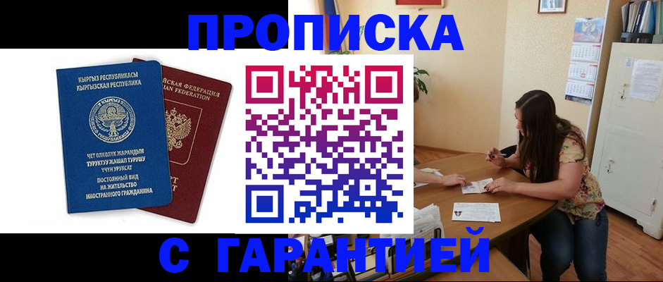 найти адрес прописки в Камбарке